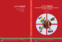 ART grade 3 (5).pdf